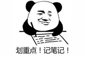 哪里人最忙，哪里人最顾家？这份调查数据找对象的了解下？图片