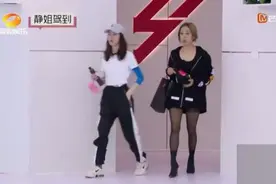 看到宁静穿黑丝的姐姐们怎么回事 宁静穿黑丝现场图原因揭秘图片