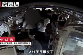 公交车色狼暴露后想逃，被女高中生一把薅回来……图片