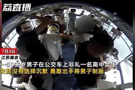 色狼暴露后想逃，被女高中生死死摁住！画面极度舒适图片