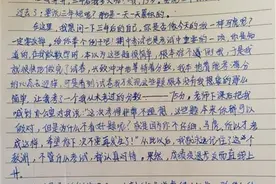 武汉一小学办“云毕业典礼”，孩子们晒出了写给三年后的自己的信图片