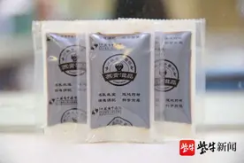 江苏省中医院推出“中药奶昔”：良药苦口，但中药可以是草莓味儿图片