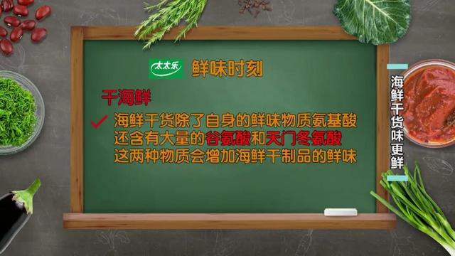 有了干海鲜，鲜味更升级！墨鱼干排骨煲、五花肉烧海鳗，鲜掉眉毛