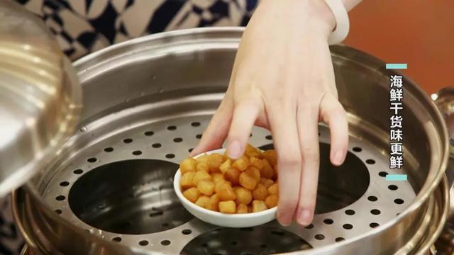 有了干海鲜，鲜味更升级！墨鱼干排骨煲、五花肉烧海鳗，鲜掉眉毛