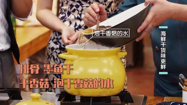 有了干海鲜，鲜味更升级！墨鱼干排骨煲、五花肉烧海鳗，鲜掉眉毛