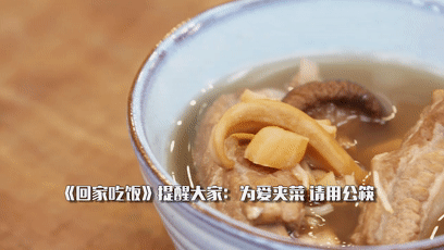 有了干海鲜，鲜味更升级！墨鱼干排骨煲、五花肉烧海鳗，鲜掉眉毛