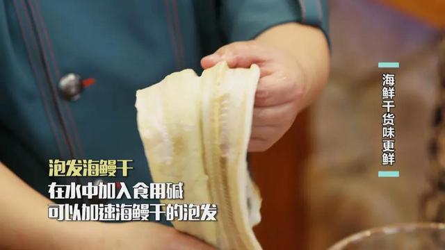 有了干海鲜，鲜味更升级！墨鱼干排骨煲、五花肉烧海鳗，鲜掉眉毛