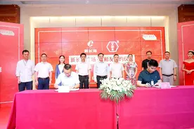 文和友签约新长海广场，星沙新店或将于10月开业图片