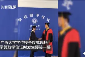 毕业典礼学生慌乱中给院长发学位证 网友：做了我想做不敢做的事图片