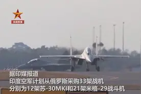 印度急购俄战机，美国放话威胁图片