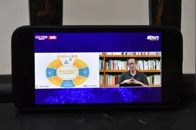 长沙40余万家长和俞敏洪一起畅聊教育图片