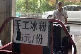 80后千万富翁公司倒闭妻子出走欠债千万 带着9岁女儿街头卖冰粉图片