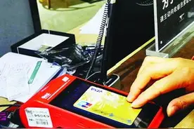 为了防止“套现”近期多家银行信用卡积分权益缩水图片