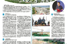 咬定“三重”不放松｜招远：重点项目蓄积高质量发展新动能图片