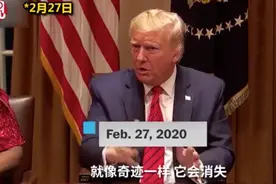 张维为《这就是中国》第61集：美国抗疫失败的背后图片