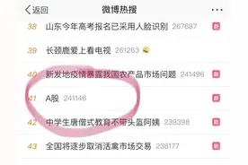 “下周满仓干！”——牛市，你怎么看？图片