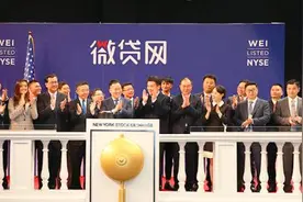 又见爆雷！杭州第一大P2P遭立案 借贷3000亿 股价狂跌90%！刚宣布退出 有A股也踩雷……图片