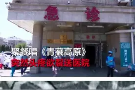 女子飙青藏高原致脑动脉瘤破裂，如何防范大脑中的“不定时炸弹”？图片