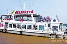 4条过江轮渡开航图片