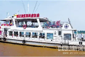 4条过江轮渡开航图片
