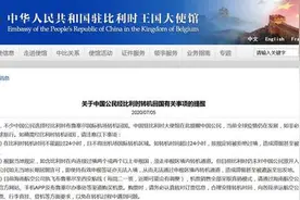 从比利时转机回中国，这些事情要注意图片