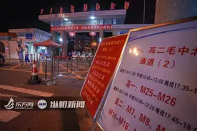 疫情下的毛坦厂中学：这个“亚洲高考工厂”高三考生口中的机遇与挑战图片