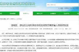 绵阳又一调整方案获省政府批复，涉及29个重点项目！一环、二环、城市运动公园……图片