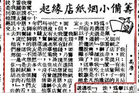 祝淳翔︱建国初期“江南第一枝笔”的命运变迁图片