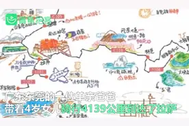 90后奶爸带4岁女儿骑行去拉萨，71天4139公里！这个童年太美好了图片
