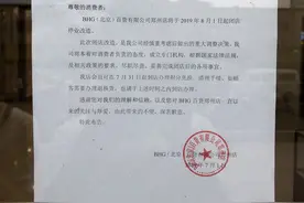 丹尼斯收购“凯德广场·二七”图点儿啥图片