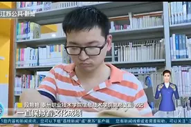 王明：高出专转本录取线196分，自强学子演绎精彩人生视频封面