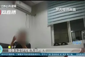 龌龊！男子合租房浴室装针孔摄像头 拍下自己成证据图片
