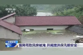安徽宣城暴雨致洪水淹过房屋窗户 水库开闸泄洪图片
