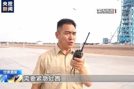 甘肃酒泉火箭燃料加注队：安全无误为火箭提供动力图片