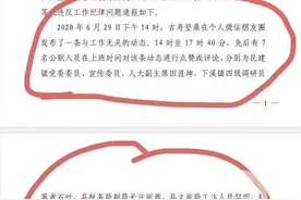 公职人员上班发朋友圈被问责，引发的讨论需重视图片