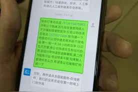 快递未经同意被放快递柜，盲人取件太难！中通致歉并承诺送货上门图片