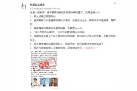 3 分钟黑进阿里内网 + 500 万年薪？阿里 "天才黑客" 回应：假的，已不再做安全图片