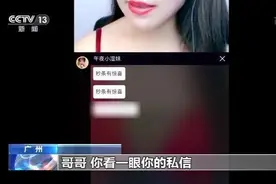 一到晚上10点，这些女主播的表演就变味了…图片