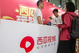 抢市场，西瓜视频选择“多线战场烧钱”战术图片