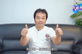 花粉8周年直播 张平安透露HMS全球用户近5亿图片