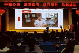 最后一次叮咛、最后一次嘱咐，青岛66中高考前的“最后一课”图片