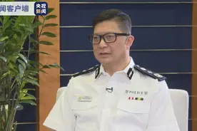 专访香港警务处处长邓炳强 坚决支持香港国安法 该法令警队执法有法可依图片