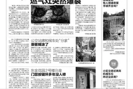 回应 金泰假日花城商铺下水道溢水 街道：督促物业加快维修进度图片