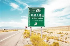 银河系中有多少个地外文明？科学家算出了答案：36个图片