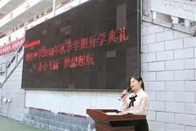 支教女教师遇车祸去世 曾说到祖国最需要的地方去图片