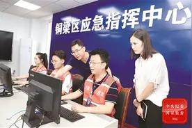 一份监察建议书瞄准19个廉政风险点 小切口推动大整改图片