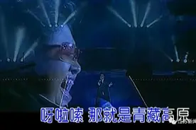 这歌唱得差点“要命”！女子飙了一首《青藏高原》，后果很严重图片