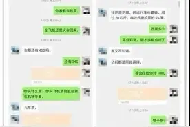 少女为何要伪装“表姐”与旧日同事网恋？图片