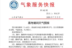@考生和家长，高考考前重要提醒！含各种禁忌及提示！一定要看图片