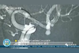 这歌唱得差点“要命”！女子飙了一首《青藏高原》，后果很严重图片